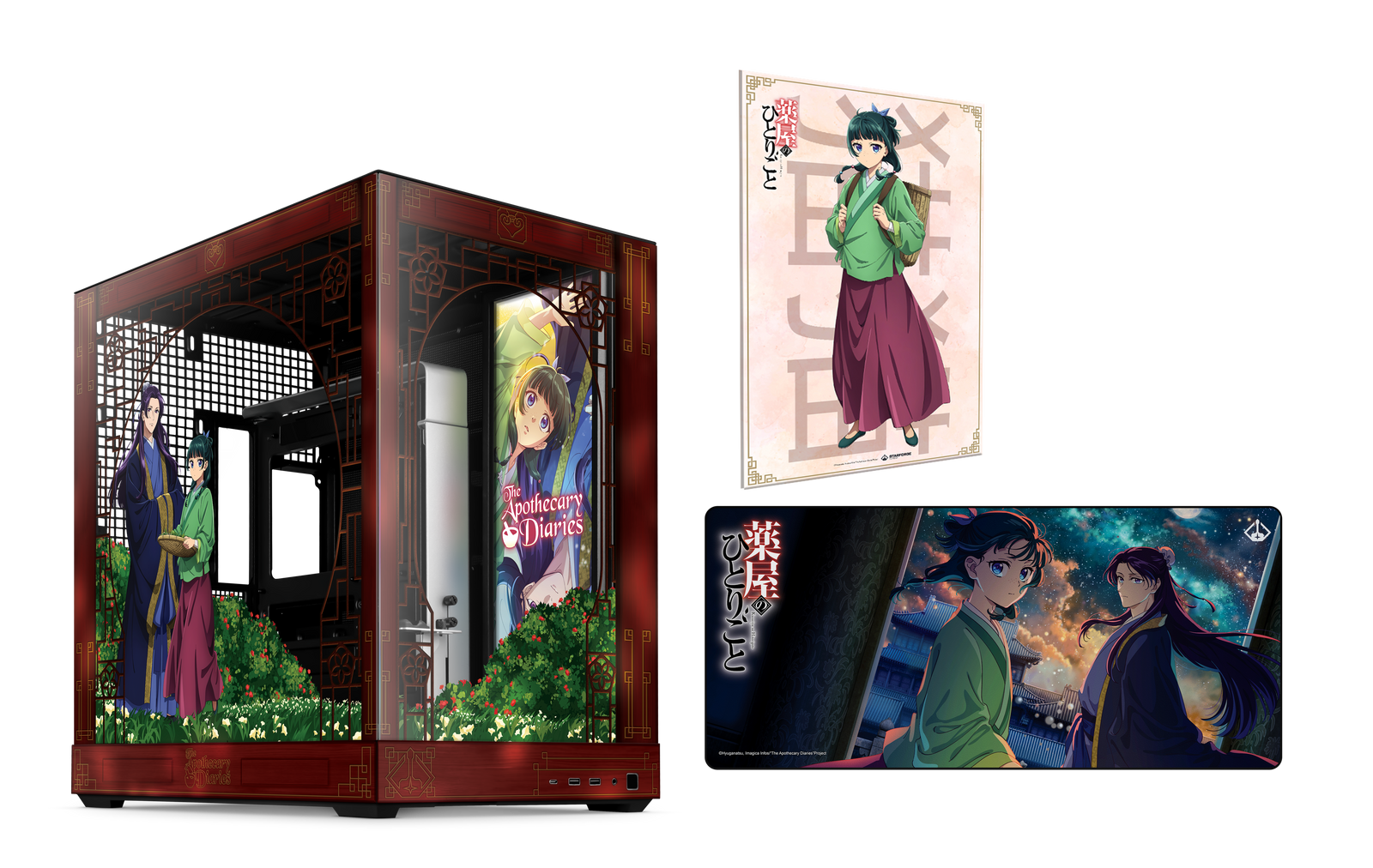 The Apothecary Diaries Case full bundle
