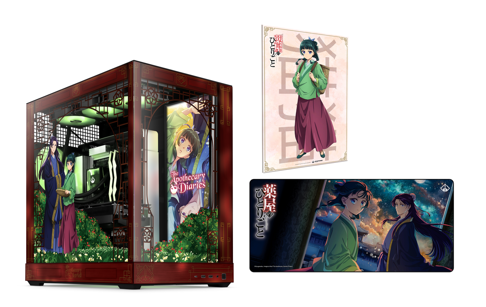 The Apothecary Diaries PC - Core full bundle