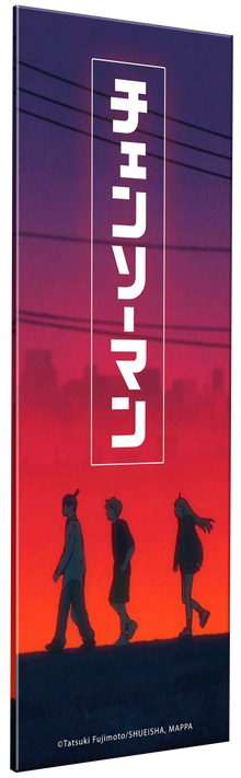 Evening Stroll - Chainsaw Man Platelight Acrylic