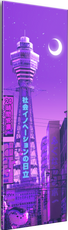 Dreaming of Osaka
