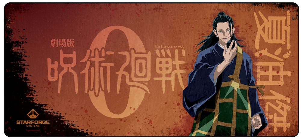 Suguru Geto Desk Mat || card