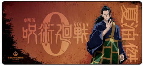 Suguru Geto - Jujutsu Kaisen 0 Desk Mat