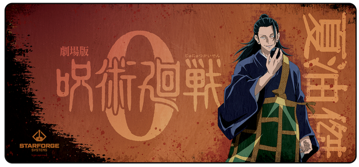 Suguru Geto Desk Mat || card