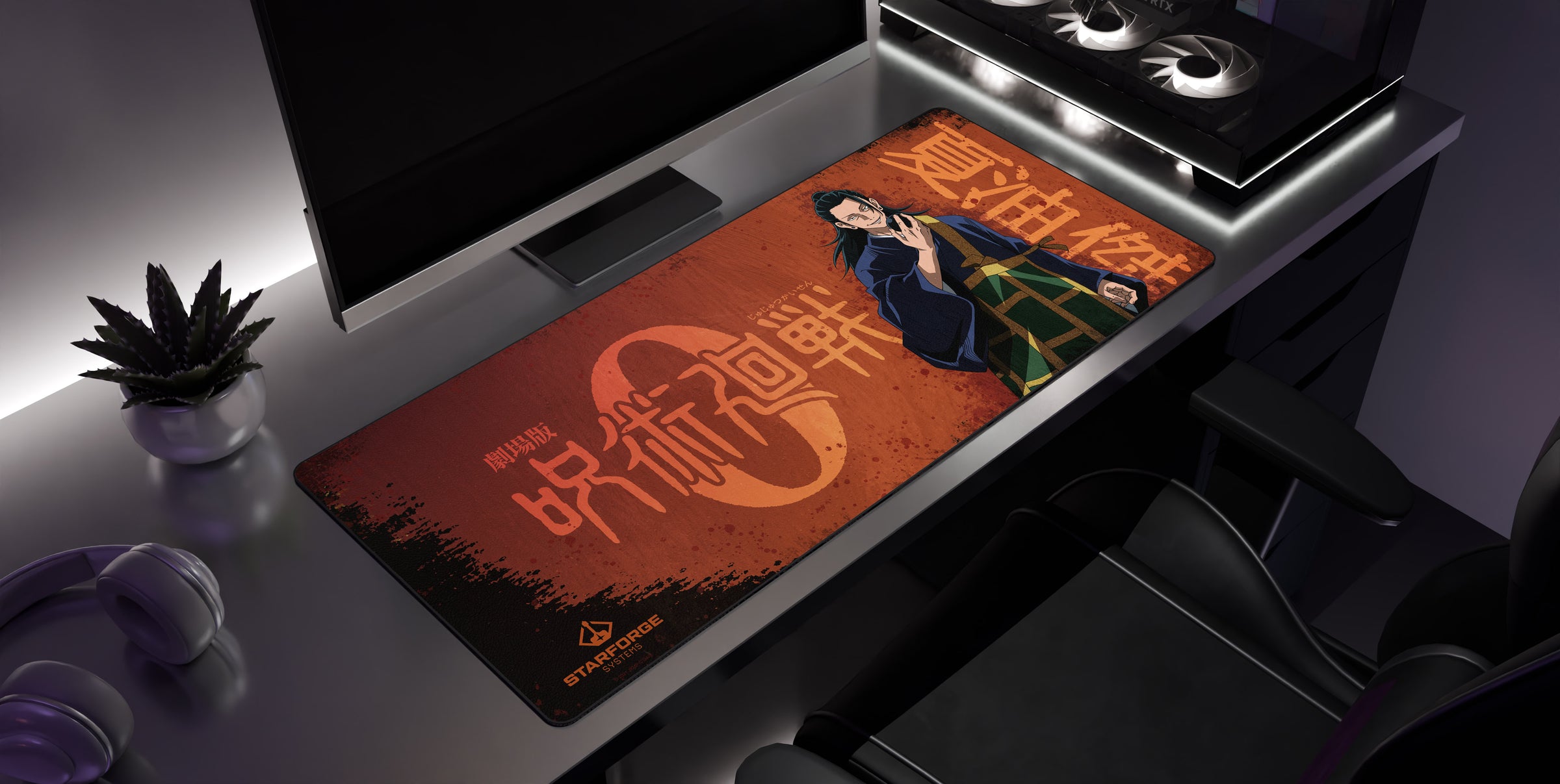 Suguru Geto - Jujutsu Kaisen 0 Desk Mat