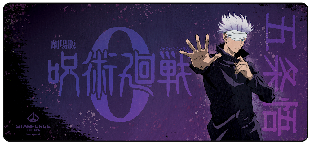 Satoru Gojo - JJK0 Desk Mat || card