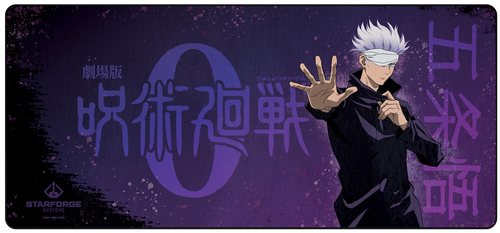 Satoru Gojo - JJK0 Desk Mat || card