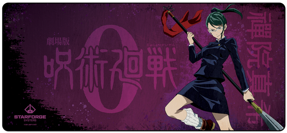 Maki Zenin - JJK0 Desk Mat || card