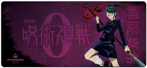 Maki Zenin - Jujutsu Kaisen 0 Desk Mat