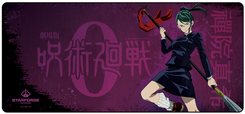 Maki Zenin - JJK0 Desk Mat || card