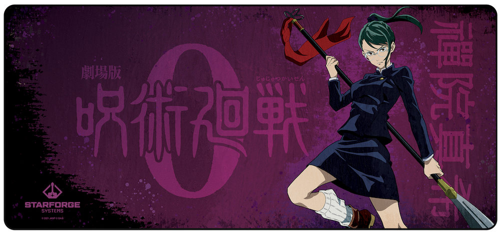 Maki Zenin - JJK0 Desk Mat || card