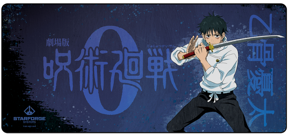 Yuta様　オーダーパソコン Jujutsu Kaisen 0 Desk Mat – Yuta Okkotsu | Starforge Systems