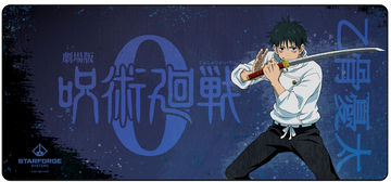 Yuta Okkotsu - JJK0 Desk Mat || card
