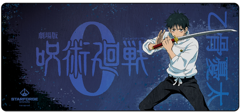 Yuta Okkotsu - Jujutsu Kaisen 0 Desk Mat