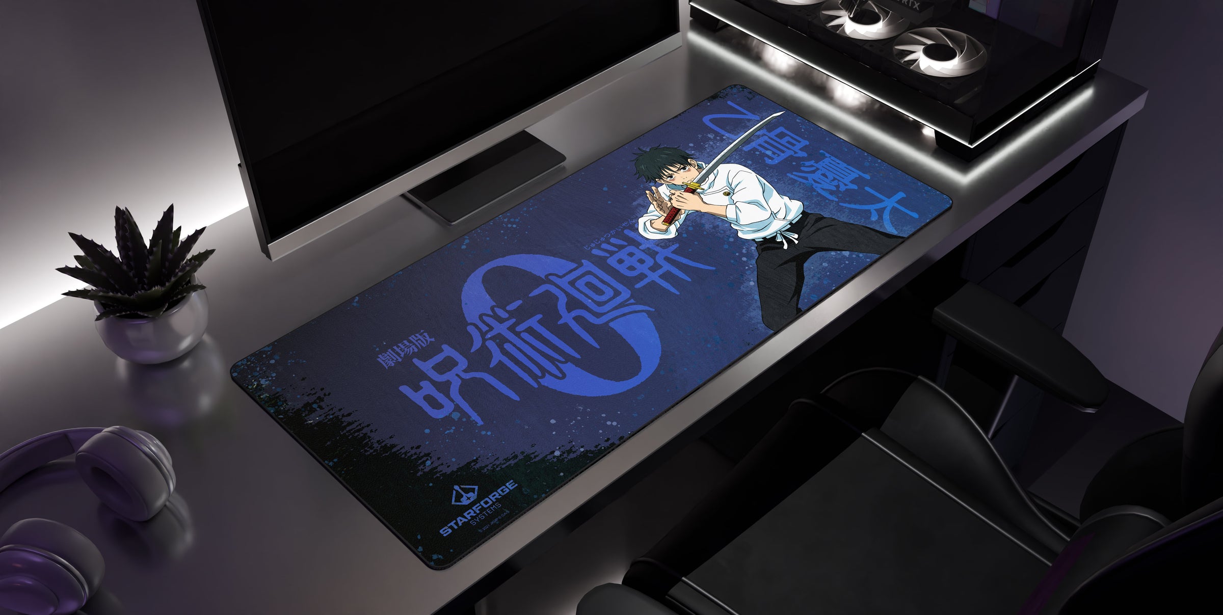 Yuta Okkotsu - Jujutsu Kaisen 0 Desk Mat side view