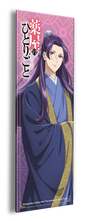 Jinshi - The Apothecary Diaries Platelight Acrylic