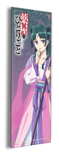 Moon Festival - The Apothecary Diaries Platelight Acrylic