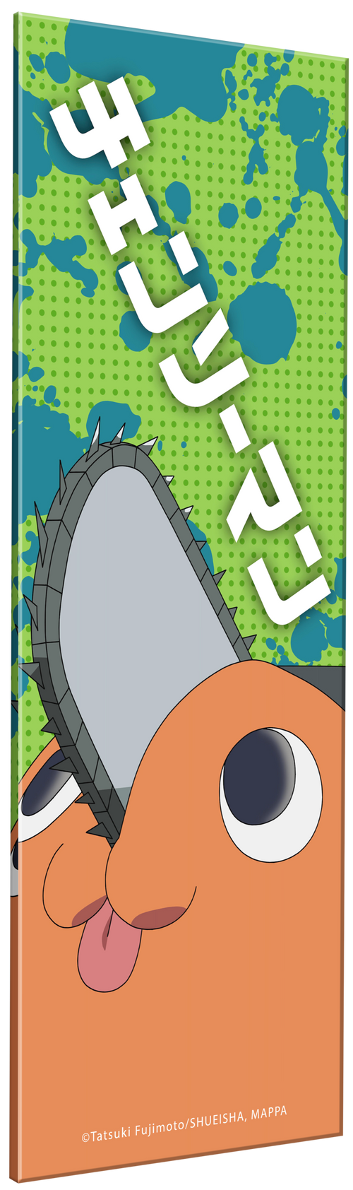 Pochita - Chainsaw Man Platelight Acrylic