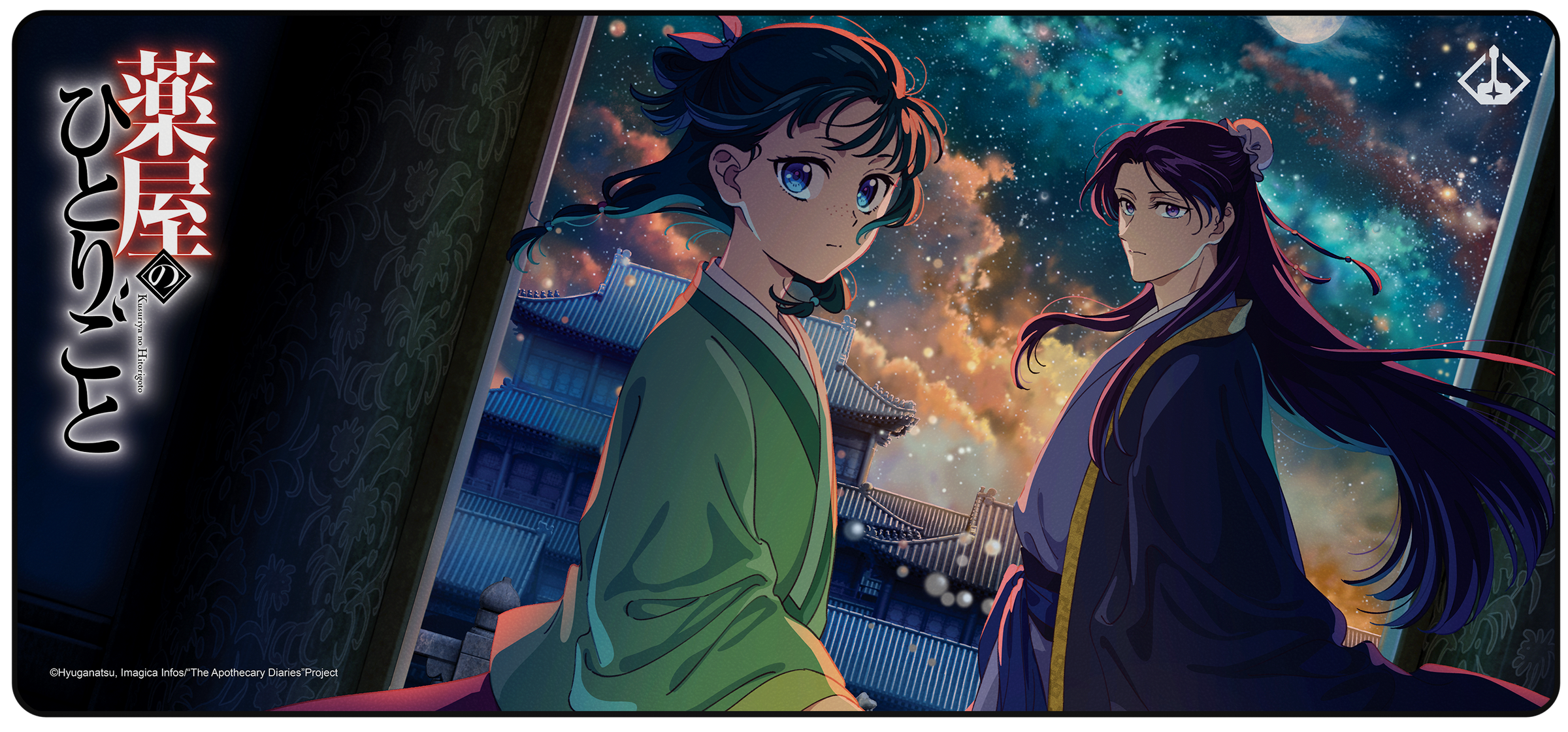 Into The Night - The Apothecary Diaries Desk Mat angled view