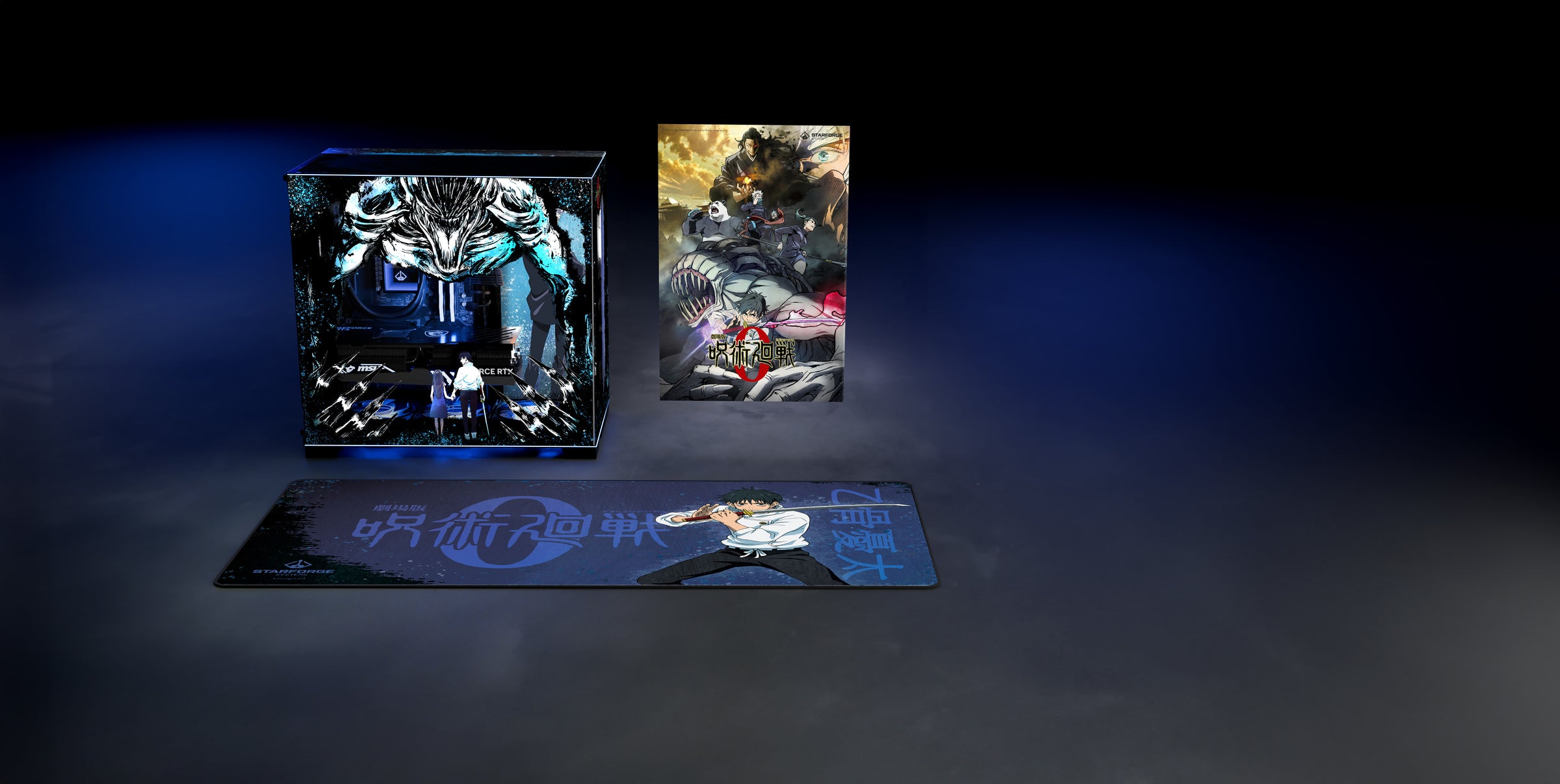 Jujutsu Kaisen 0 Case Print full bundle