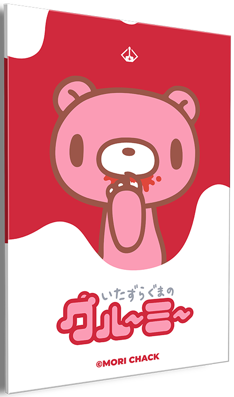 Umai - Wall Art
